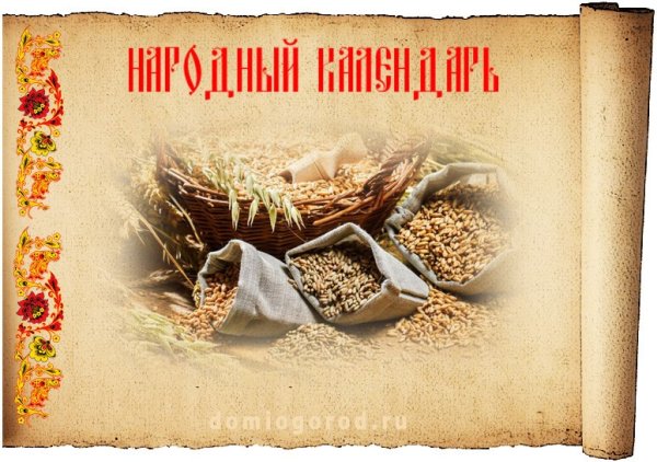 Фомин день открытки