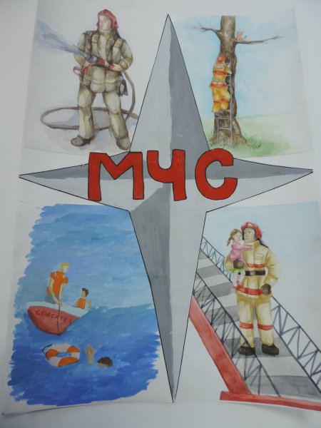 Плакат ко Дню спасателя