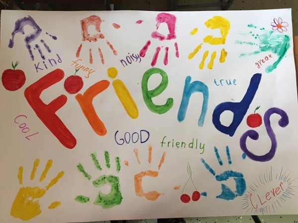 Плакат мы друзья