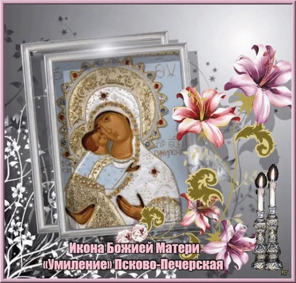 Икона Богородицы «Умиление» Псково-Печерская