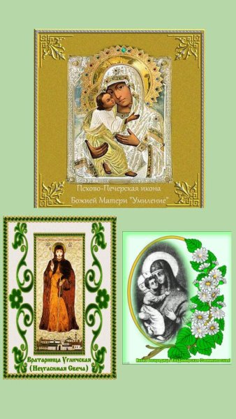 Икона Богородицы Заоникиевская