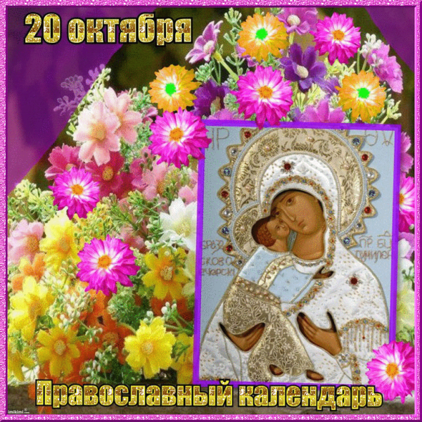 Праздник Псково-Печерской иконы Божией матери «Умиление»