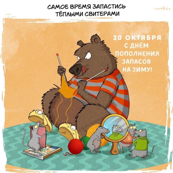 Заготовки картинки прикольные