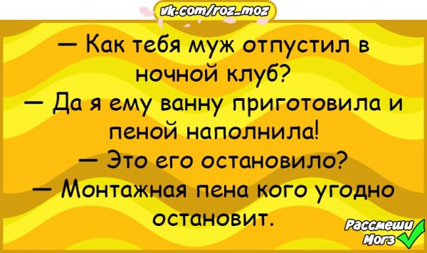 День анекдотических собраний 20 октября