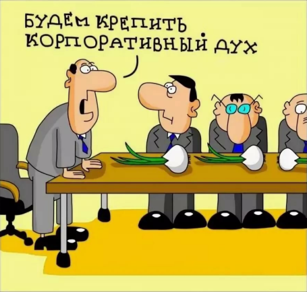 Карикатуры про работу