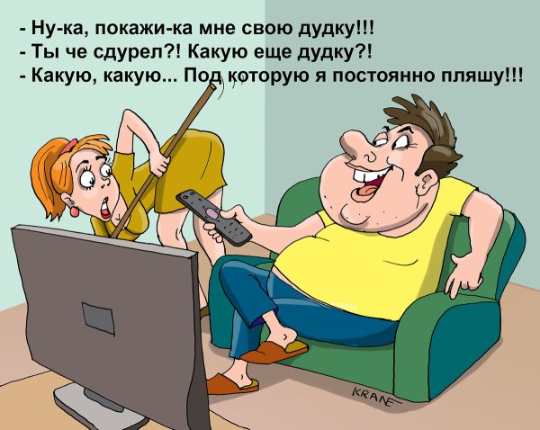 Смешные карикатуры с надписями