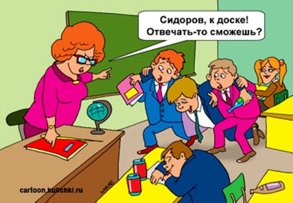 Анекдоты про учителей и учеников