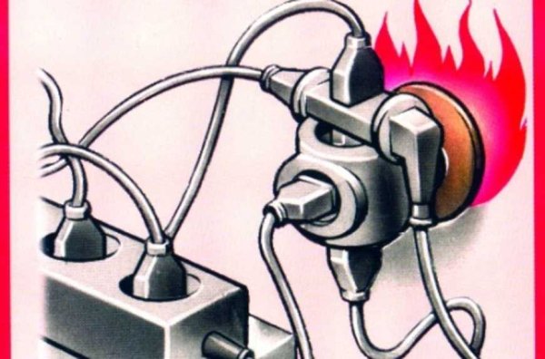 Неисправные Электроприборы