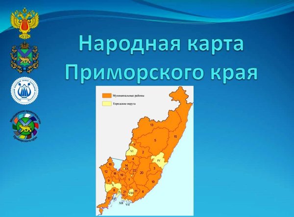 Карта Приморского края