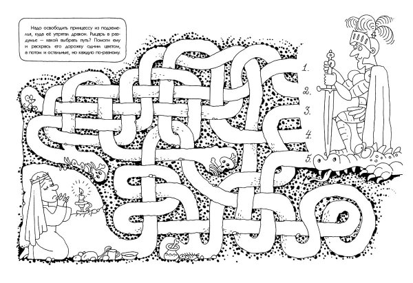 Лабиринты для подростков