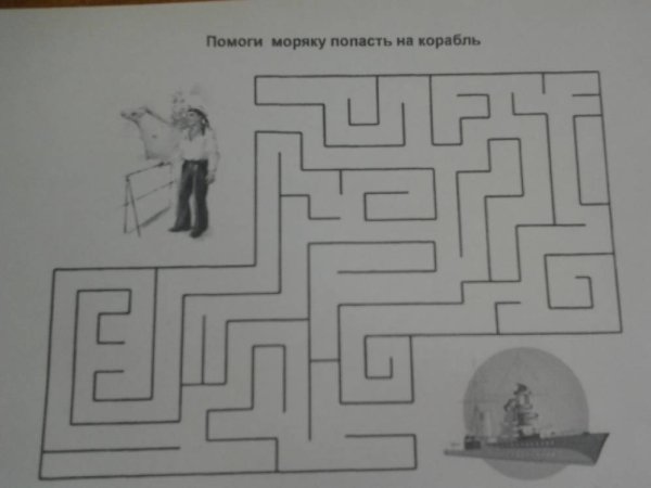 Лабиринты военные для дошкольников