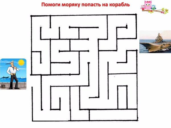 Военные лабиринты для детей дошкольного возраста
