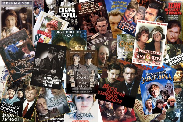 Российское кино коллаж