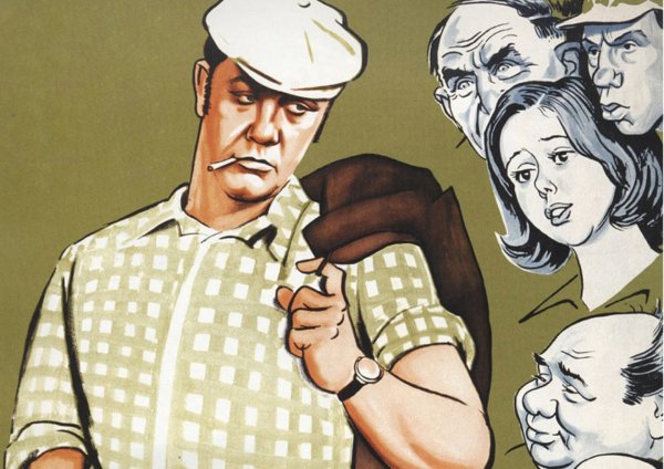 Афоня фильм 1975 Постер