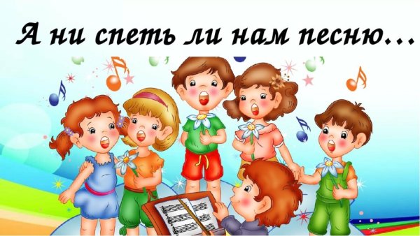 Всемирный день хорового пения