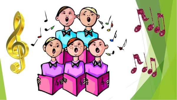 Хор иллюстрация