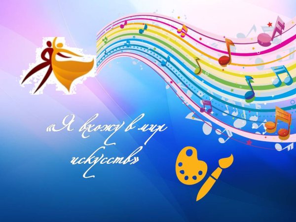 Баннер для музыкальной школы