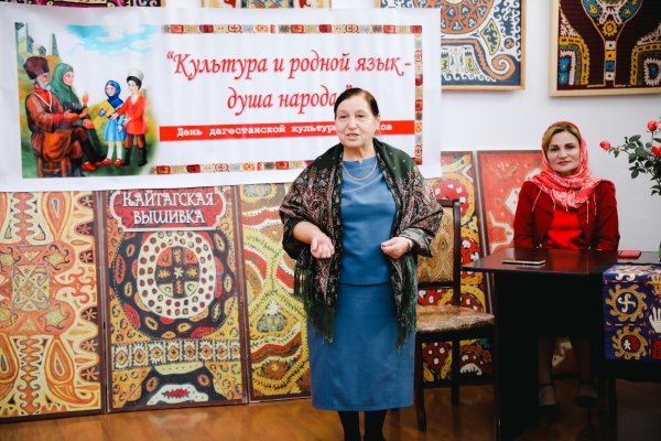 День Дагестанской культуры и языков