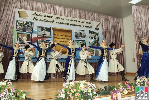 День культуры и языков народов Дагестана