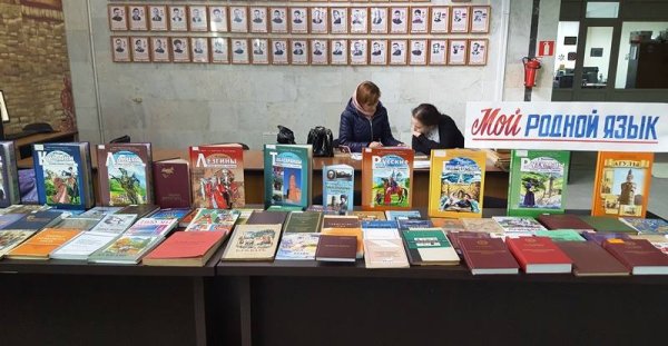 Книжная выставка ко Дню Дагестанской культуры и языков библиотеке