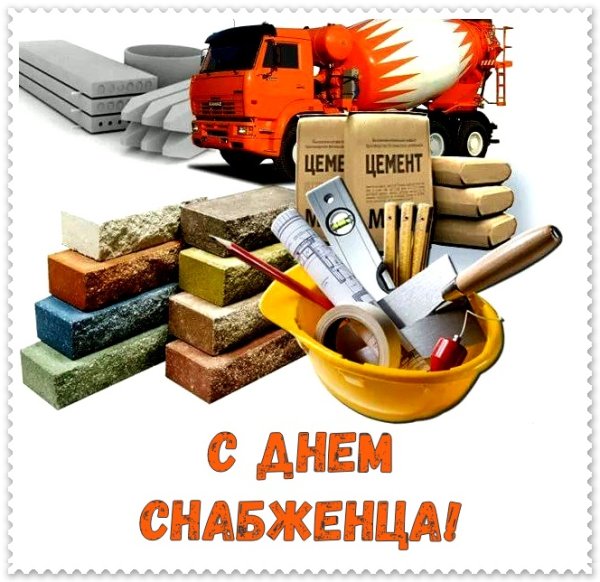 Комплексные поставки стройматериалов