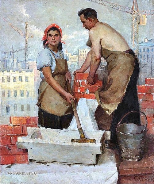 Фролов Серафим Леонидович (Россия, 1924-1970)