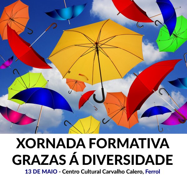 День разноцветных зонтов 21 октября