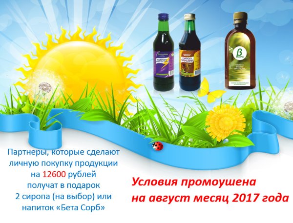 День проверьте свои лекарства 21 октября