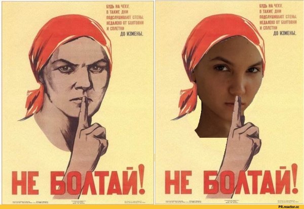 Плакат в такие дни подслушивают стены