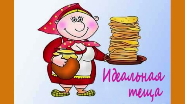 Мультяшные бабушки с блинами