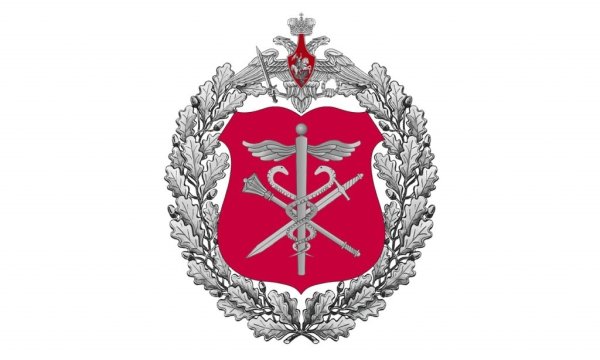Эмблема финансово-экономической службы Вооруженных сил России