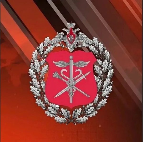 Финансово-экономическая служба Вооруженных сил Российской Федерации