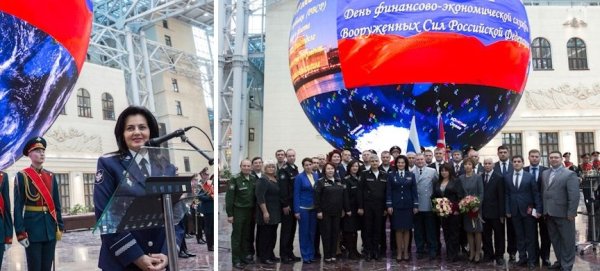 С днем финансово экономической службы Вооруженных сил России