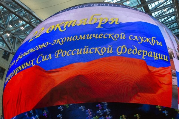 22 Октября день финансово-экономической службы вс РФ