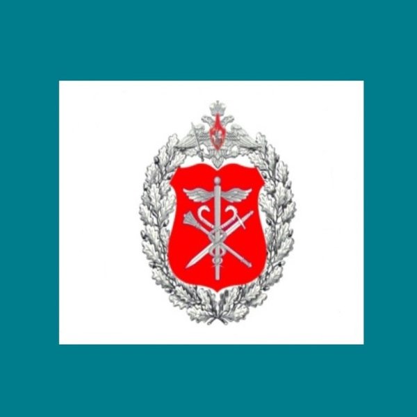 Финансово-экономическая служба Вооружённых сил Российской Федерации