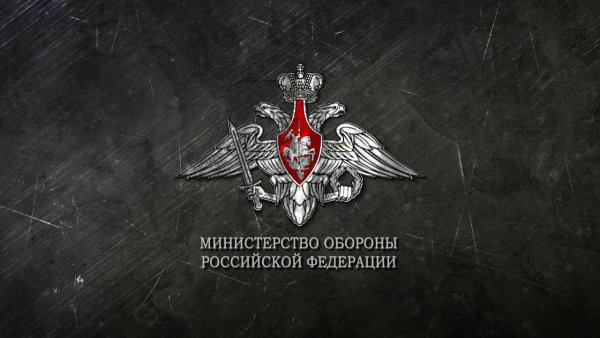 Министерство обороны на рабочий стол