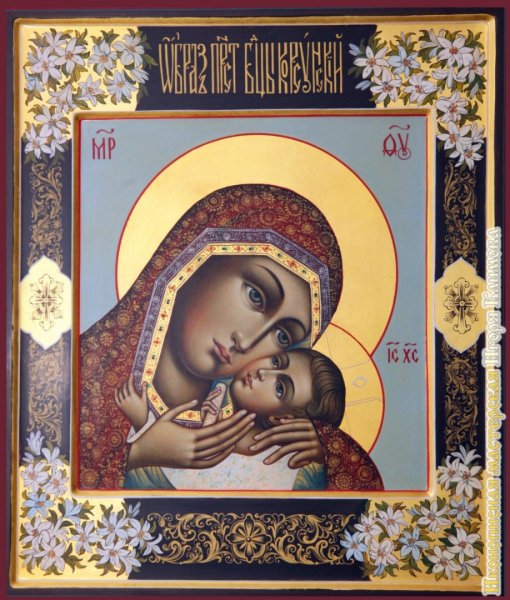 Праздник Корсунской иконы Божией матери