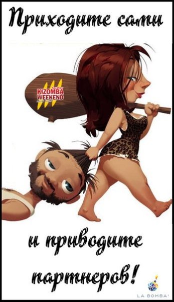 День защиты мужской нервной системы