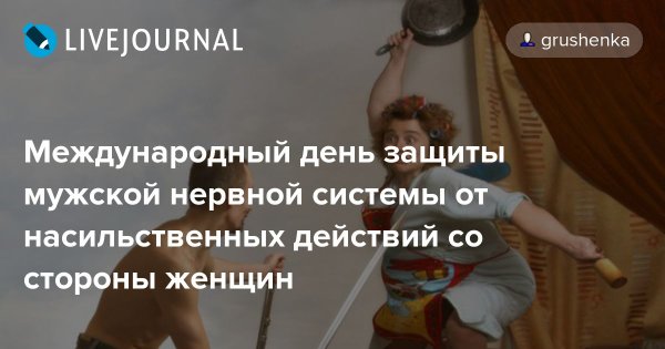 22 Октября Международный день