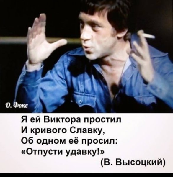 22 Октября день защиты мужской нервной