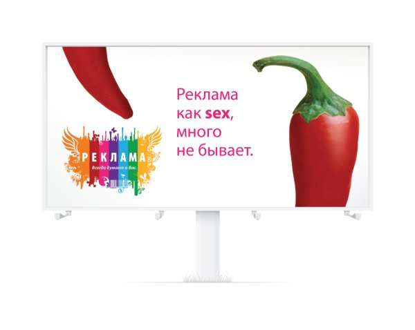 Креативные слоганы для рекламы