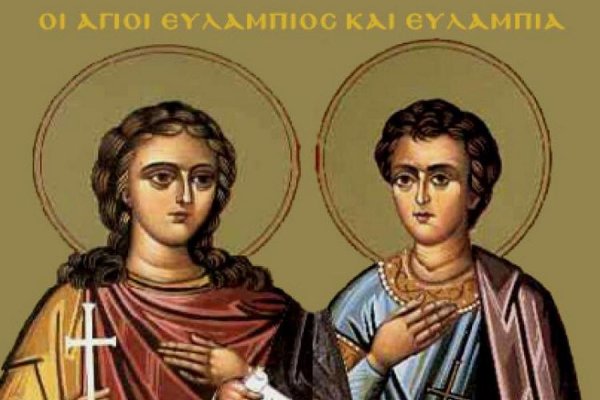 Евлампий Зимоуказатель, день Евлампия и Евлампии