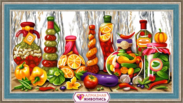 Алмазная живопись домашние соленья