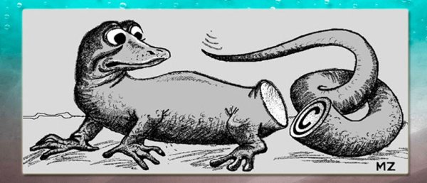 День отбрасывания хвоста 23 октября