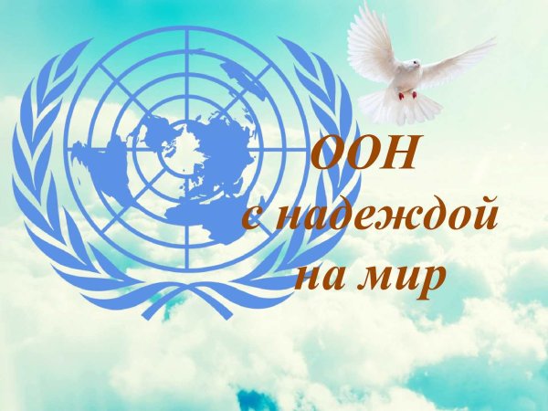 23 Июня днем государственной службы организации Объединенных наций