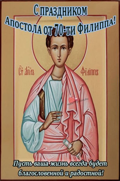 Филиппова канитель картинки
