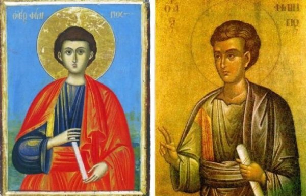 Филипп (Апостол от 70)