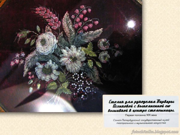 Филиппова канитель