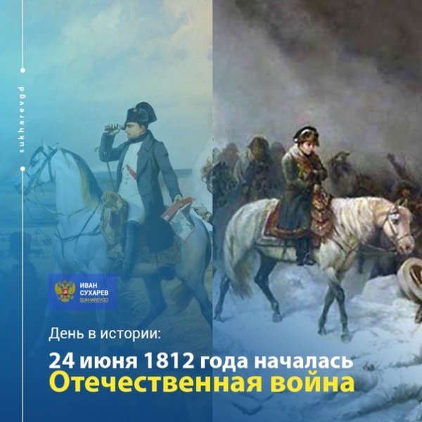 24 Октября день в истории