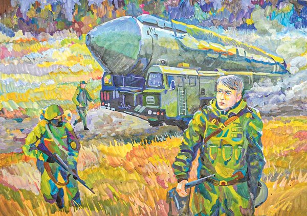 Ракетчики живопись